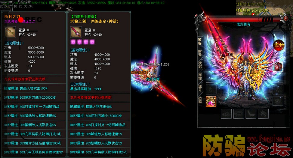 QQͼ20150809113340.jpg