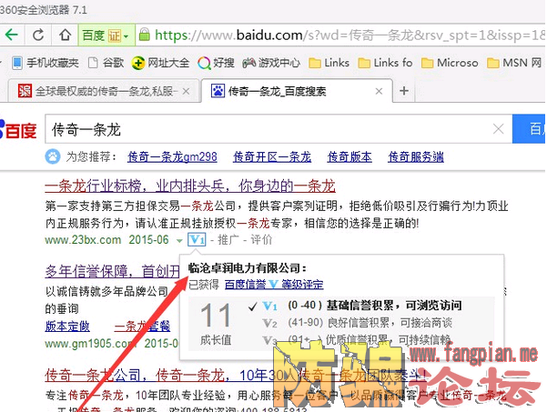 QQͼ20150810105214.png