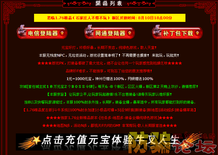 QQͼ20150810175557.png