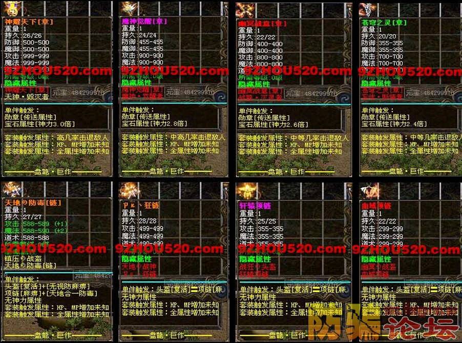 QQͼ20150830143334.jpg