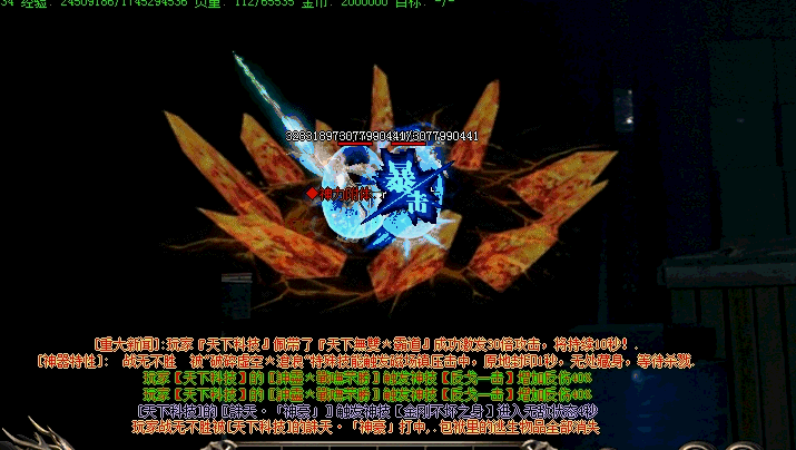 2.gif