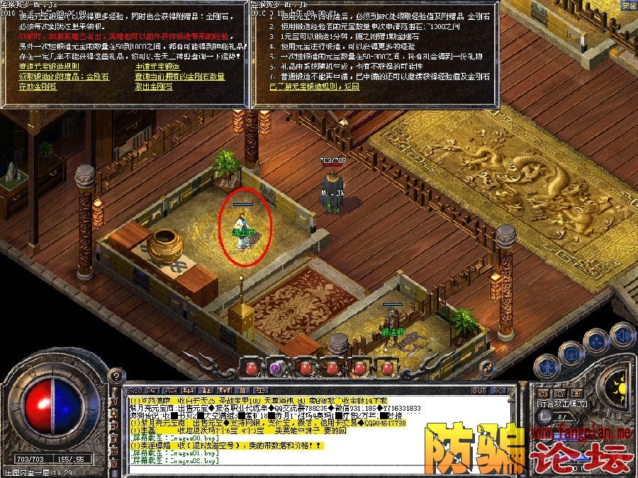 27150533_04twjk.jpg