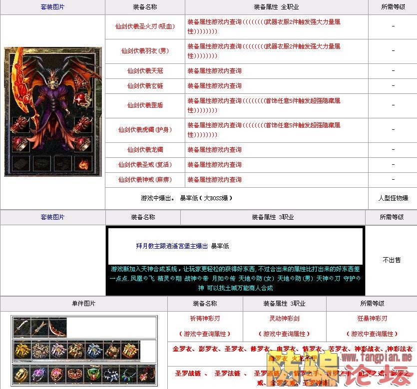 QQͼ20160409154802.jpg
