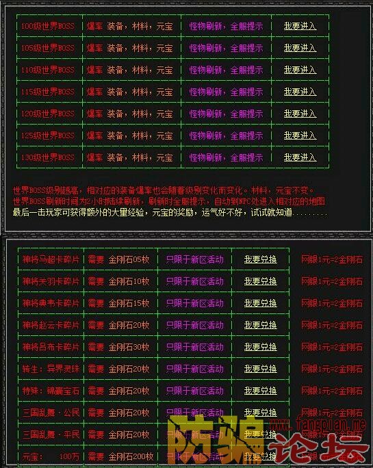 QQͼ20160413101144.jpg