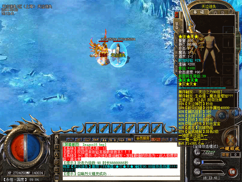 2.gif