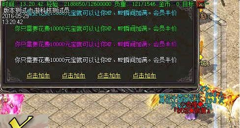QQͼ20160606220624.png