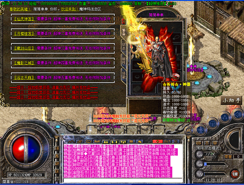 eg.jpg