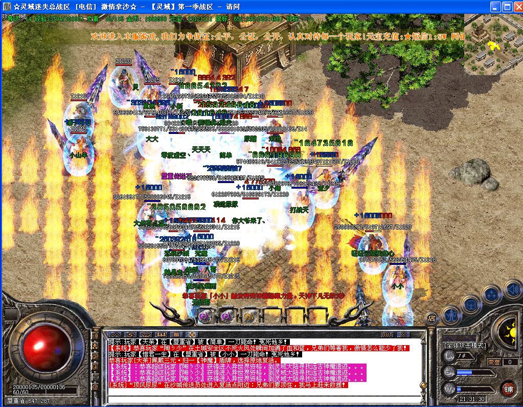 QQͼƬ20150527213137.png