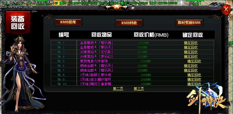 QQͼ20191011180422.jpg