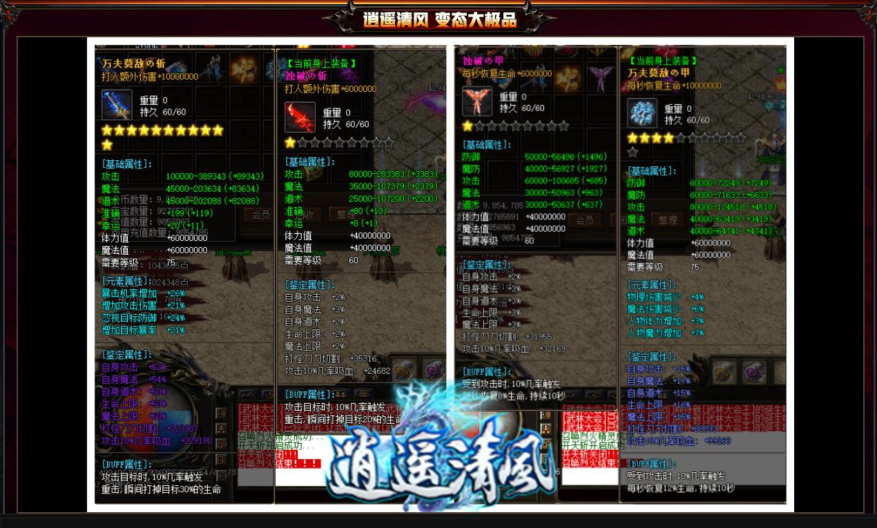 101114rakak8z8m8qhj8qq.jpg