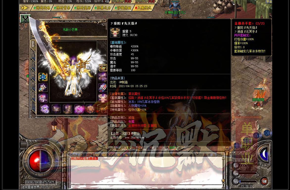 072006v7xruroux82xwa5e.jpg