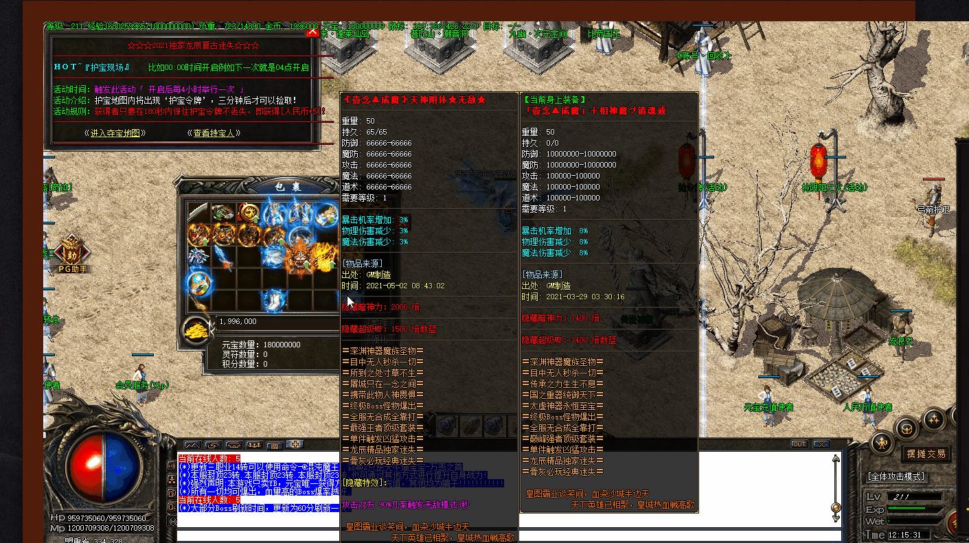 093843ch7rhcprhsysyy1y.jpg