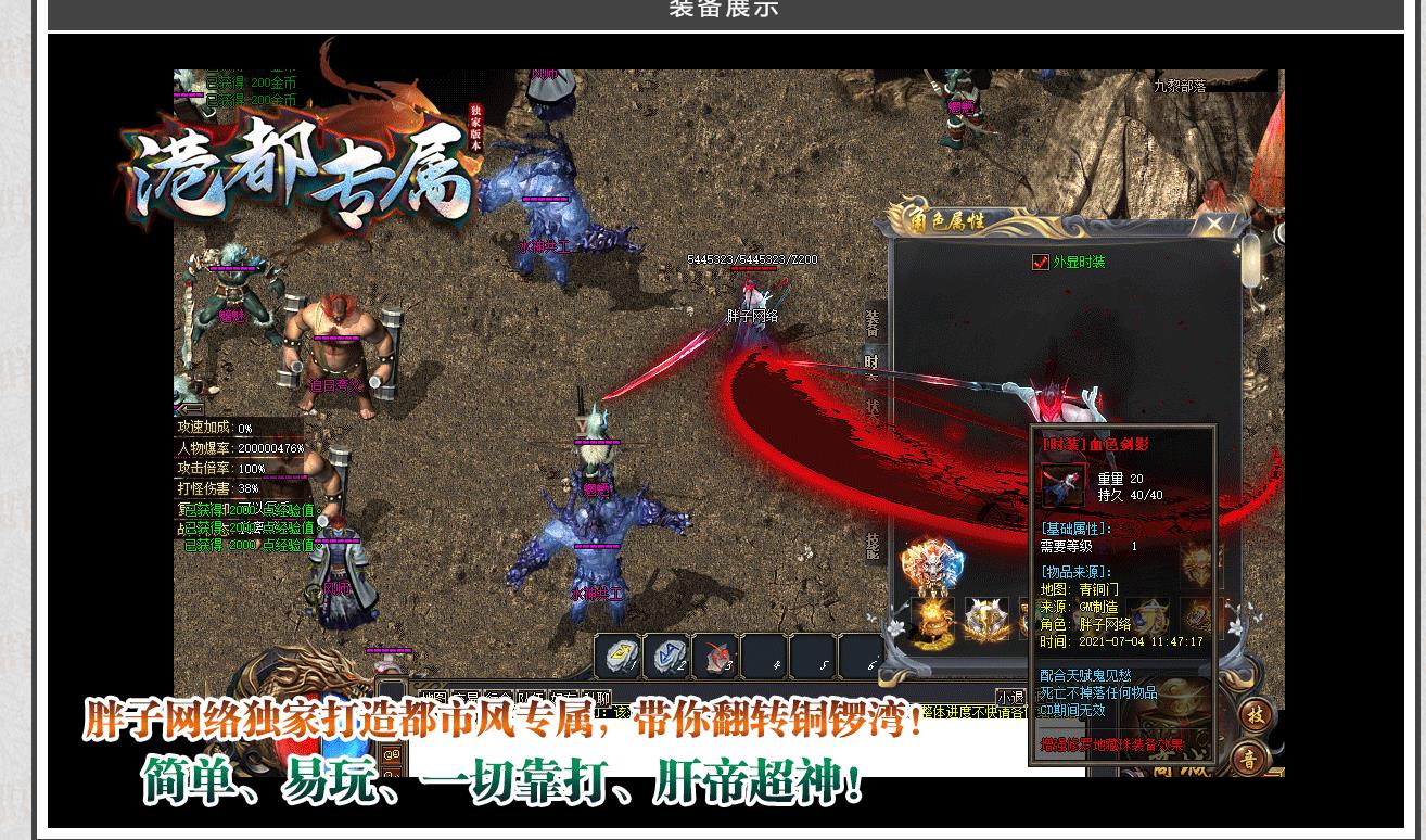 072802rlu2etyimbit54ey.jpg