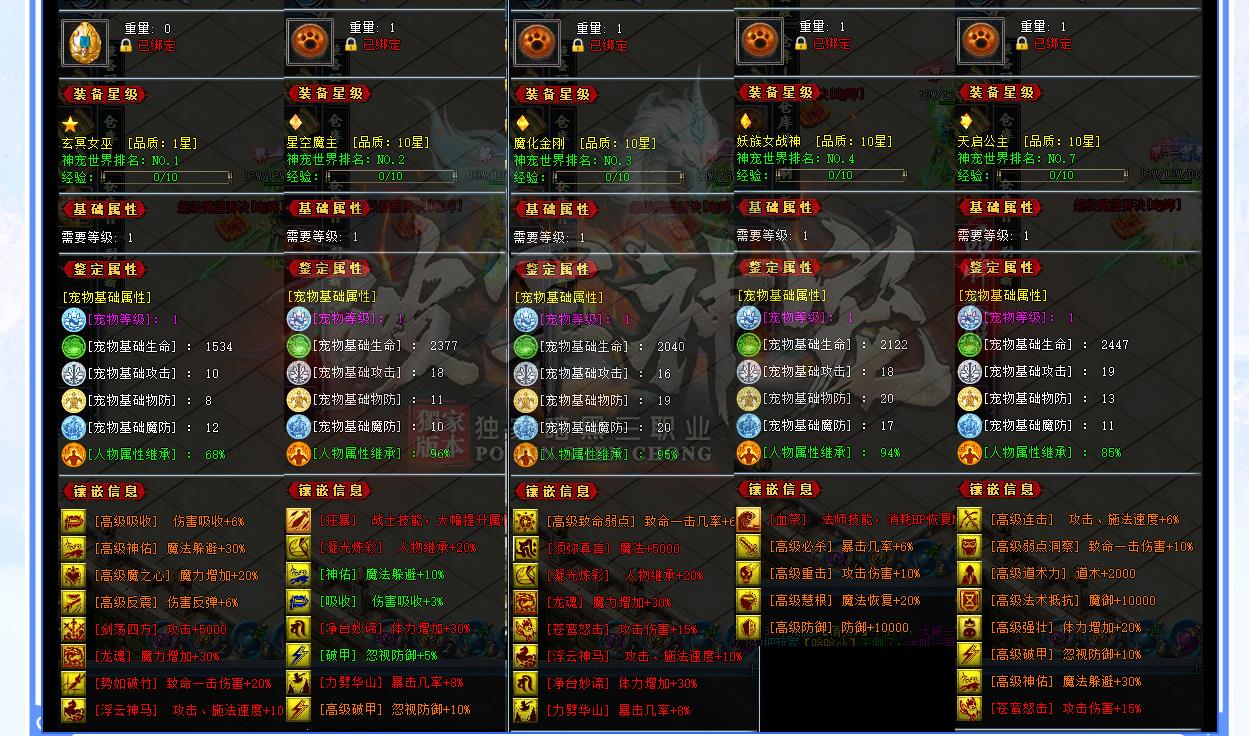064734chetefm4degeogdv.jpg